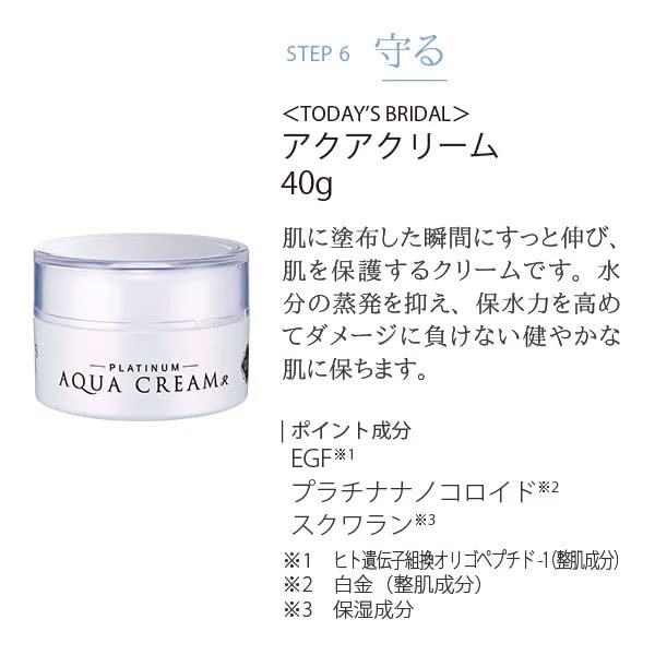 Amazon | 敏感肌 保湿 クリーム アクアクリーム R 40g トゥデイズ